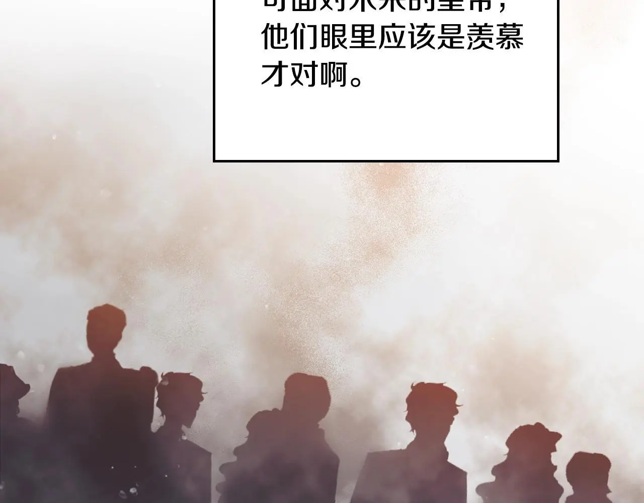 第130话 殿下，请放手109