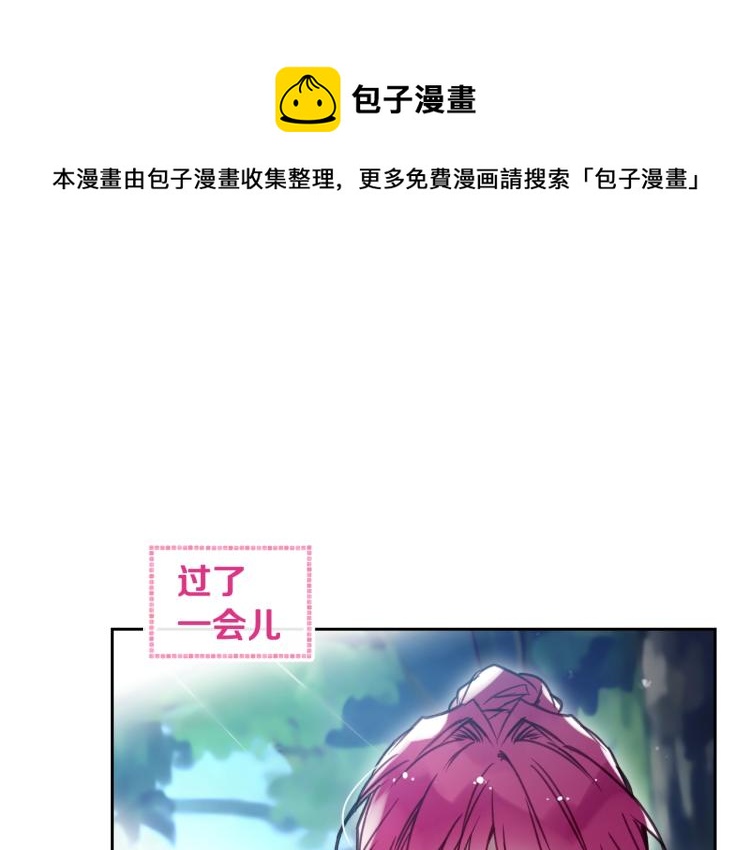 第67话 破游戏，想弃号！0