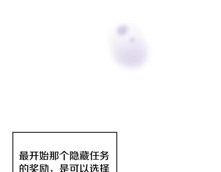 第32话 恐怖的兔子81