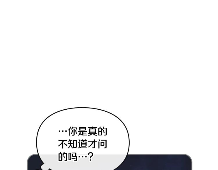 第71话 别死我面前152