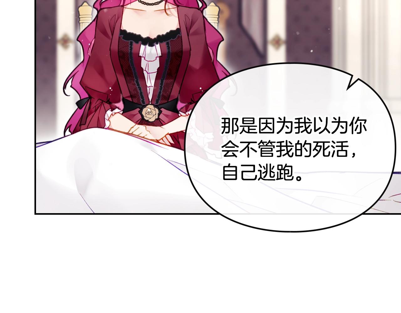 第三季第3话 那个家伙醒了96
