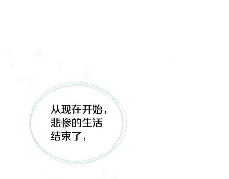第1话 反派变主角50