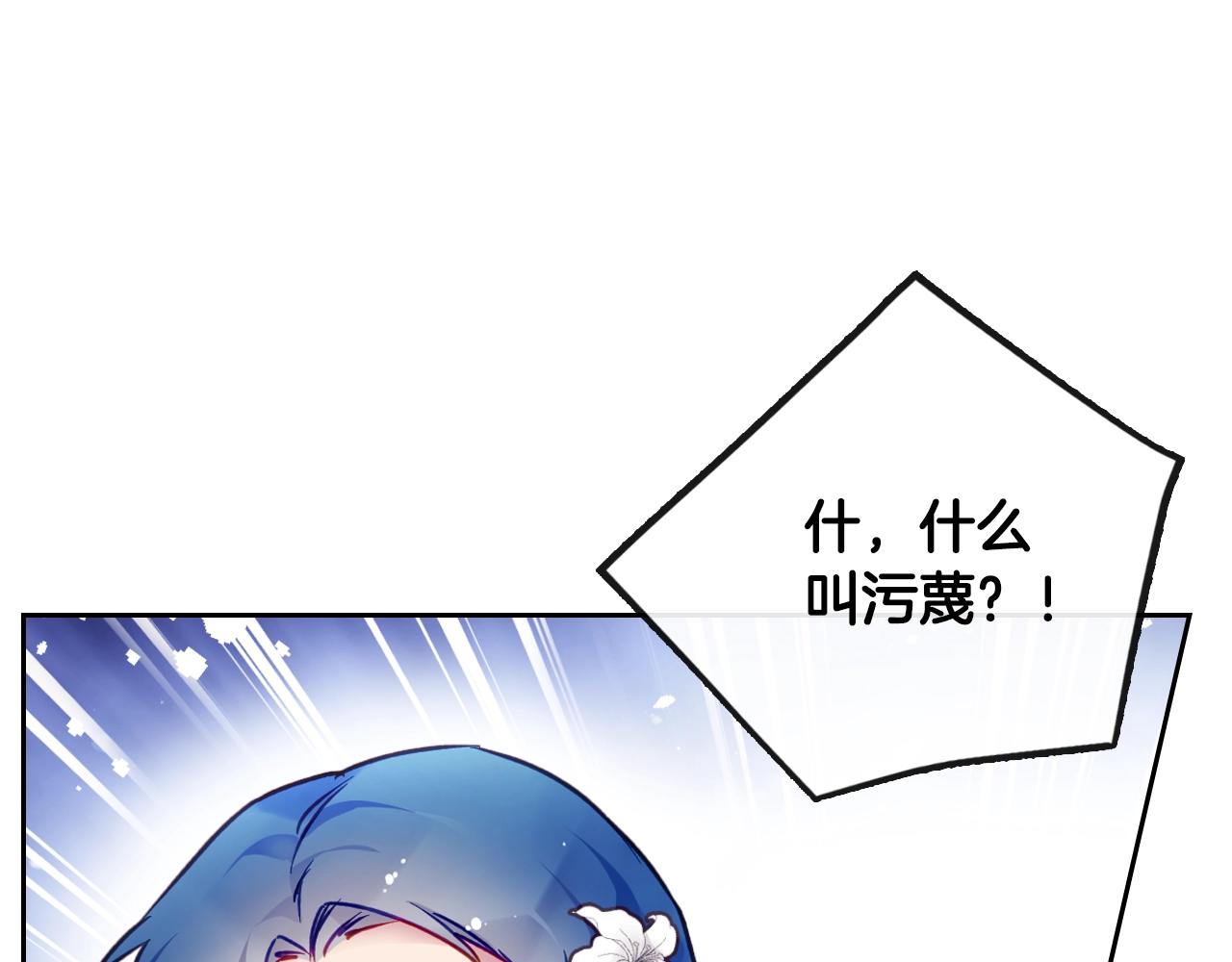 第82话 互相爱慕70