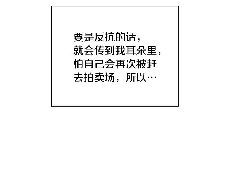 第46话 杀意28