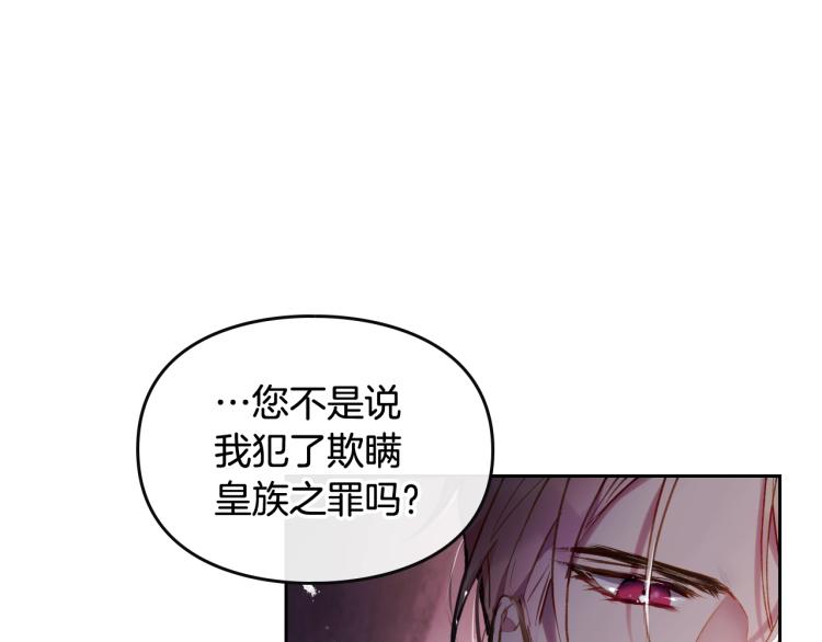 第71话 别死我面前148