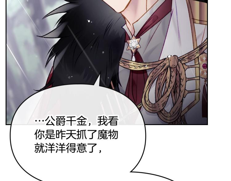 第68话 不要靠近125