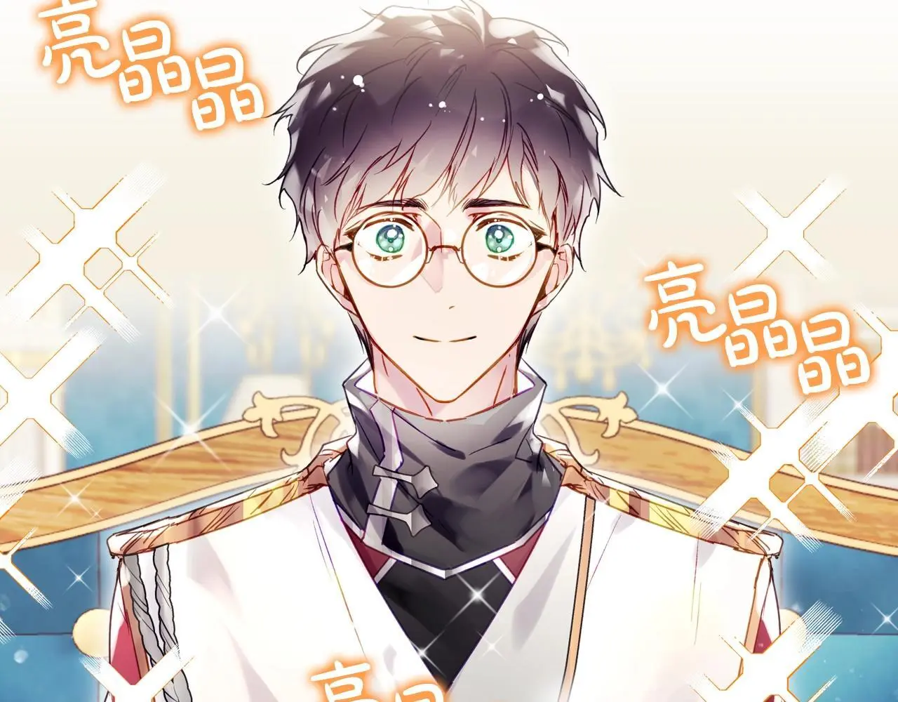 第128话 强制邀请123