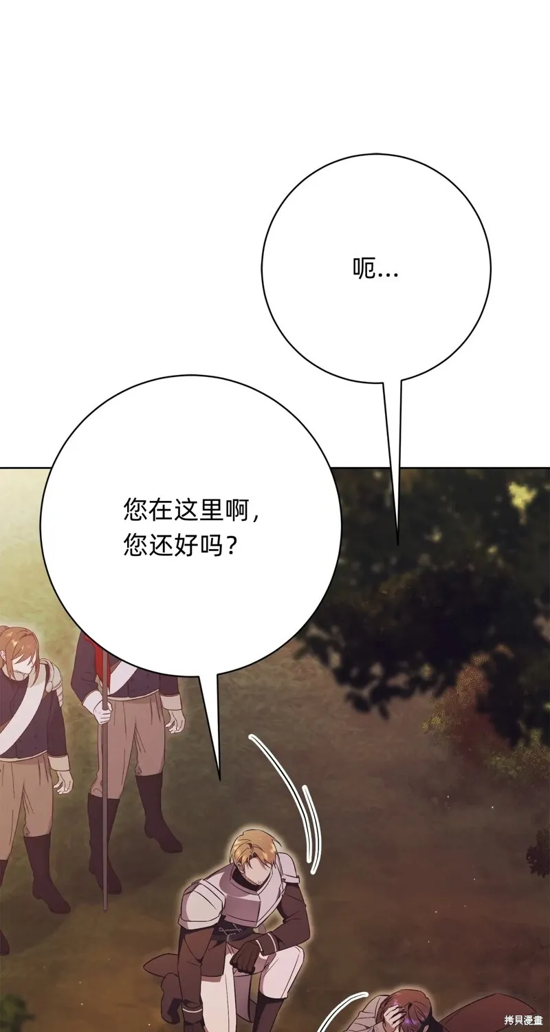 第11话84