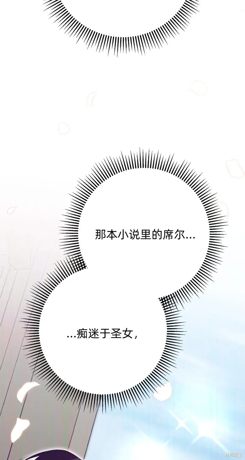 第23话56