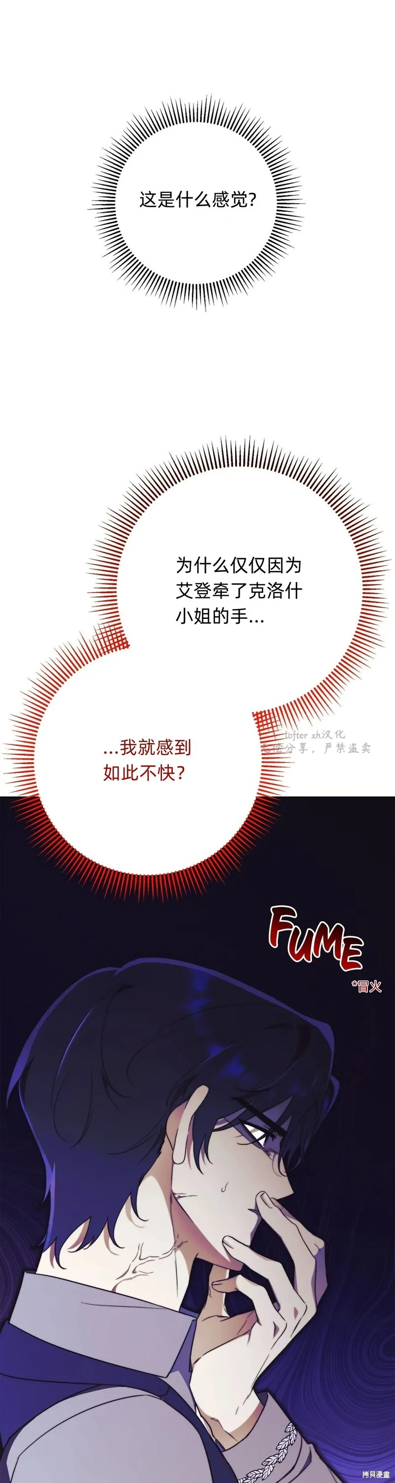 第12话35