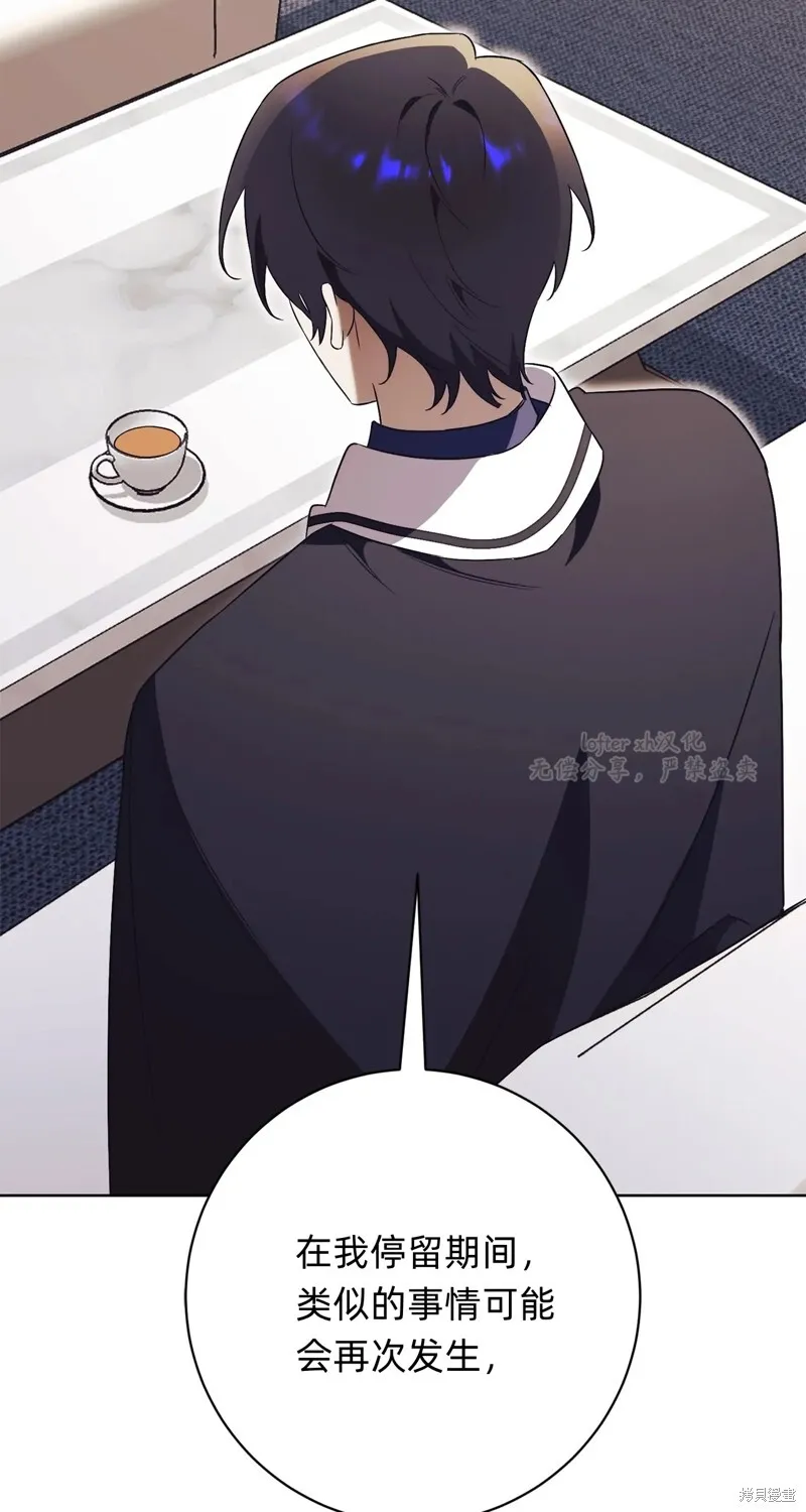 第16话93