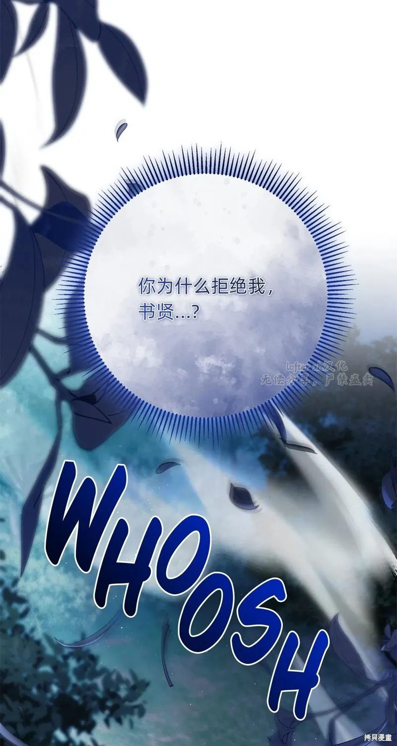 第14话23