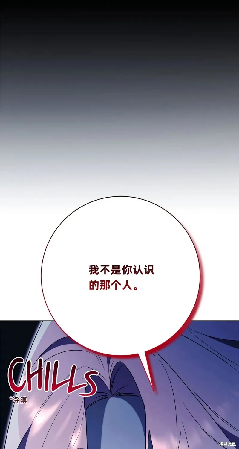 第13话82