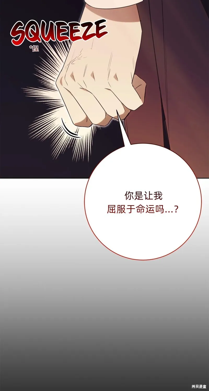 第23话5