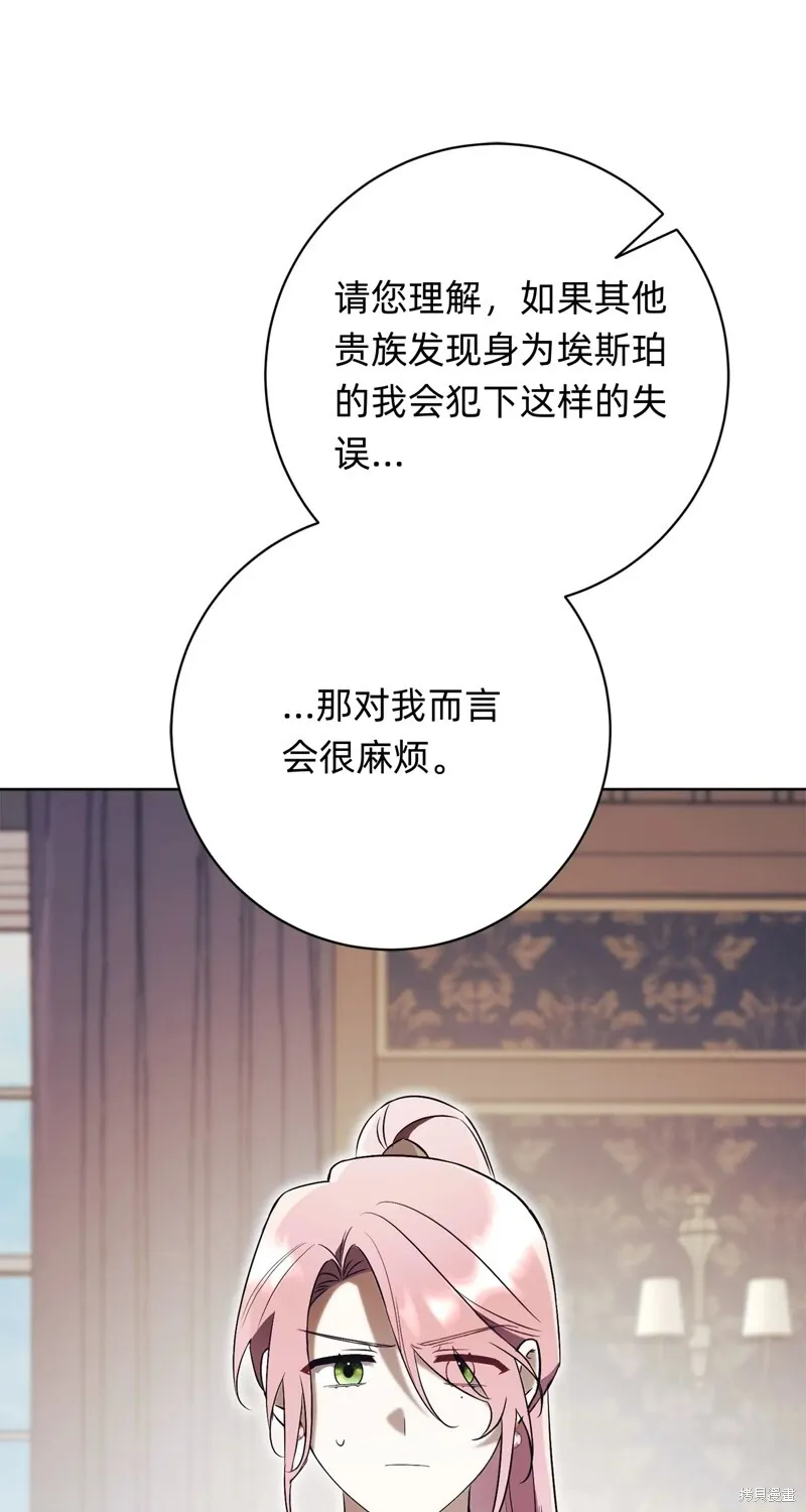 第16话96