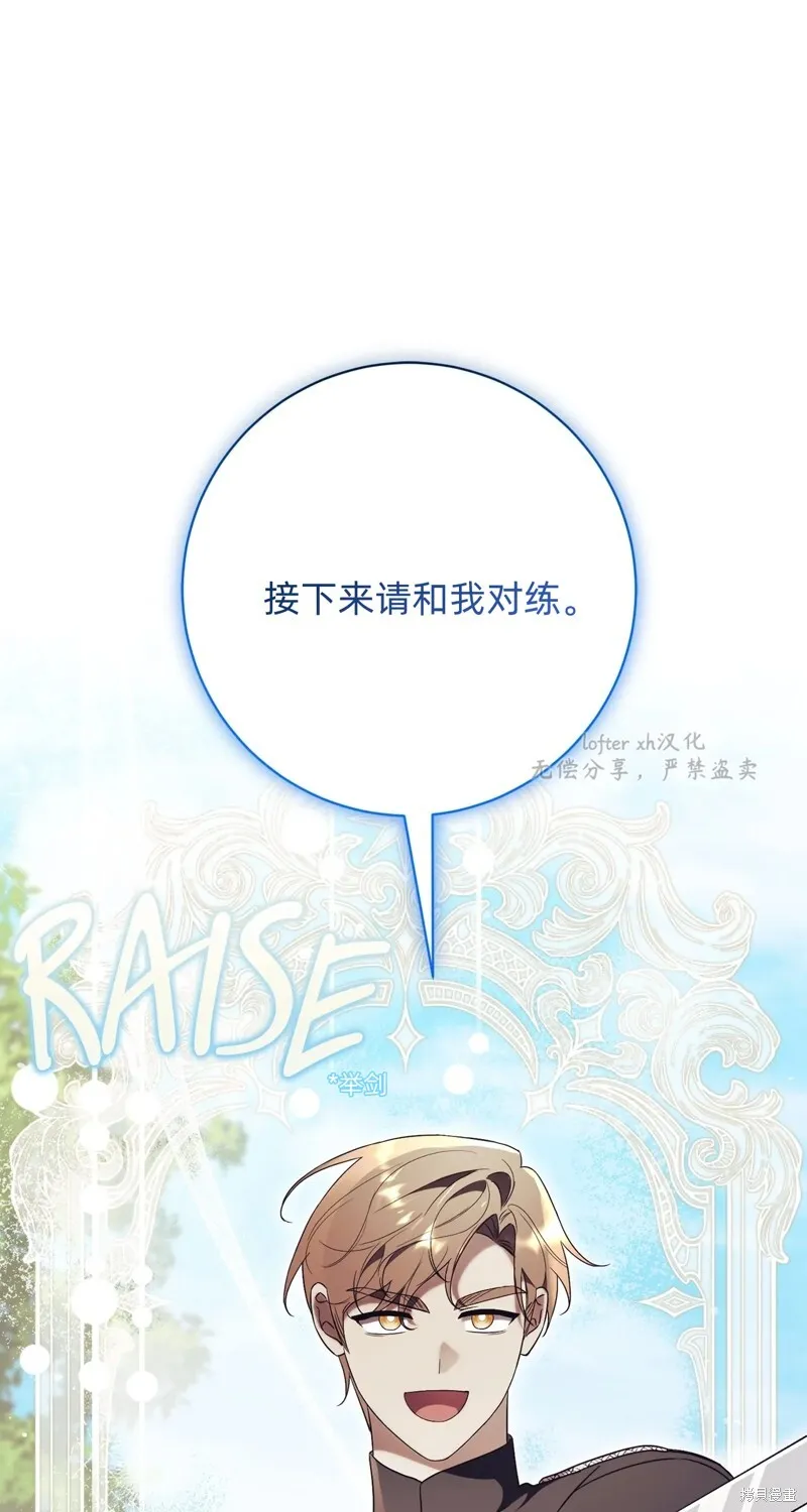 第9话65