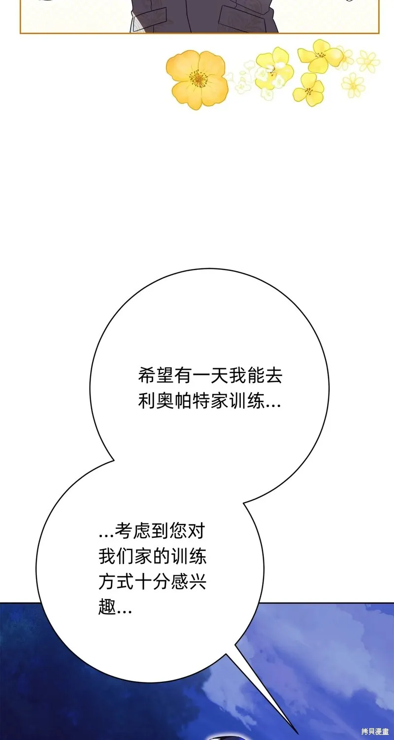 第20话27