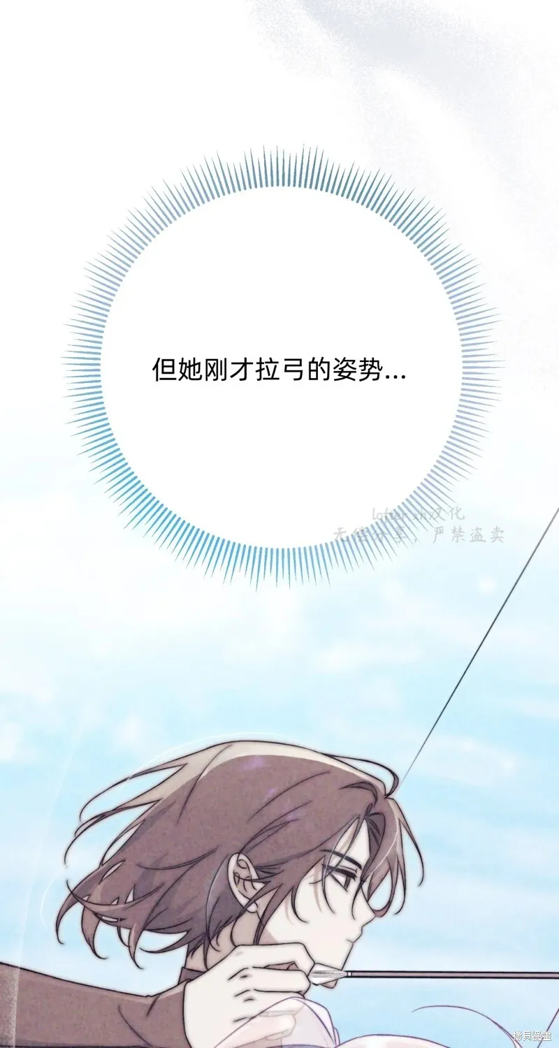 第6话90