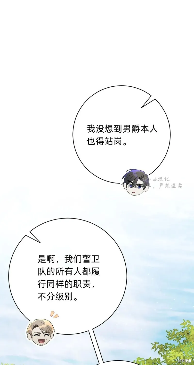 第14话93