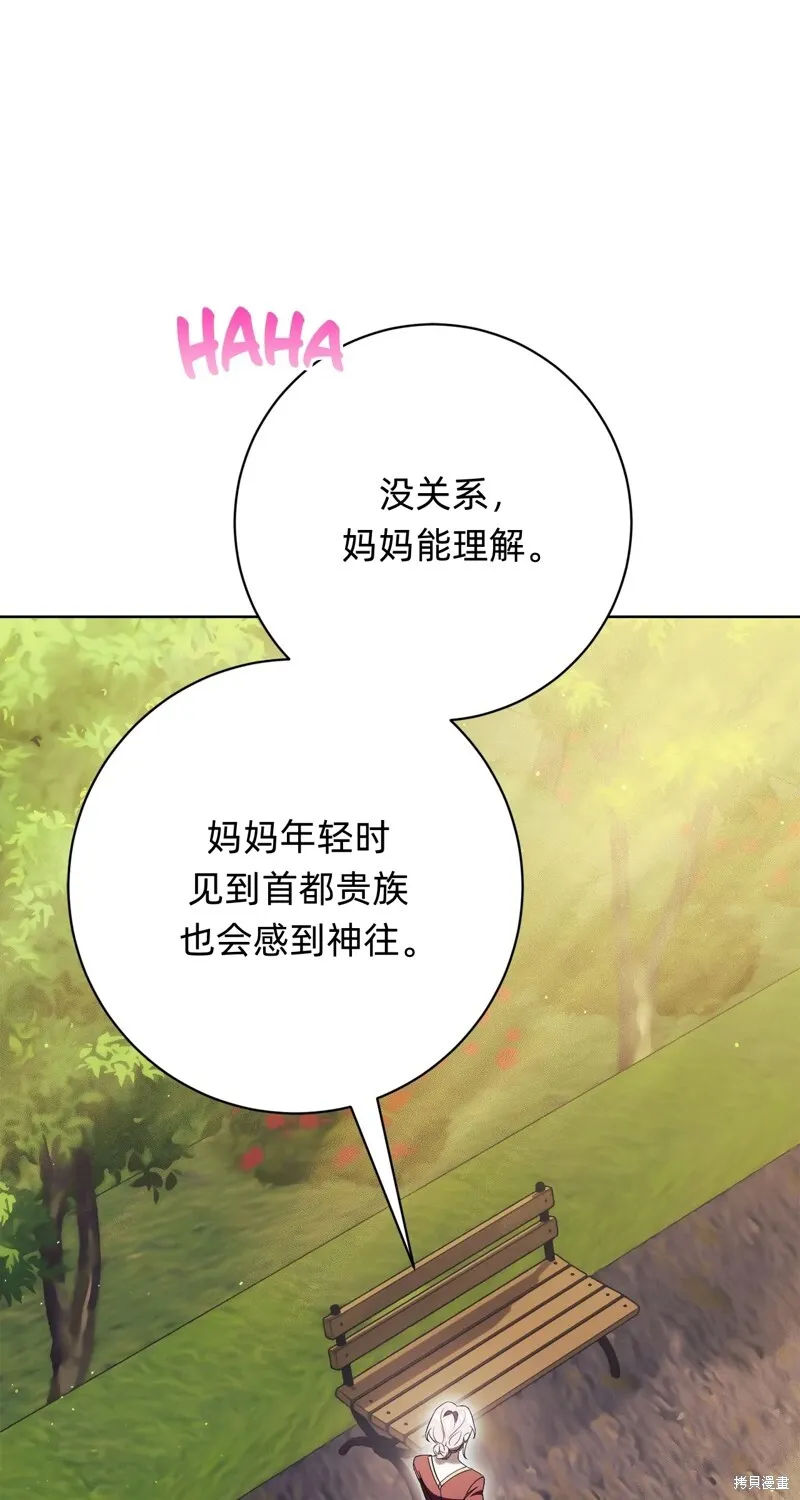 第22话24