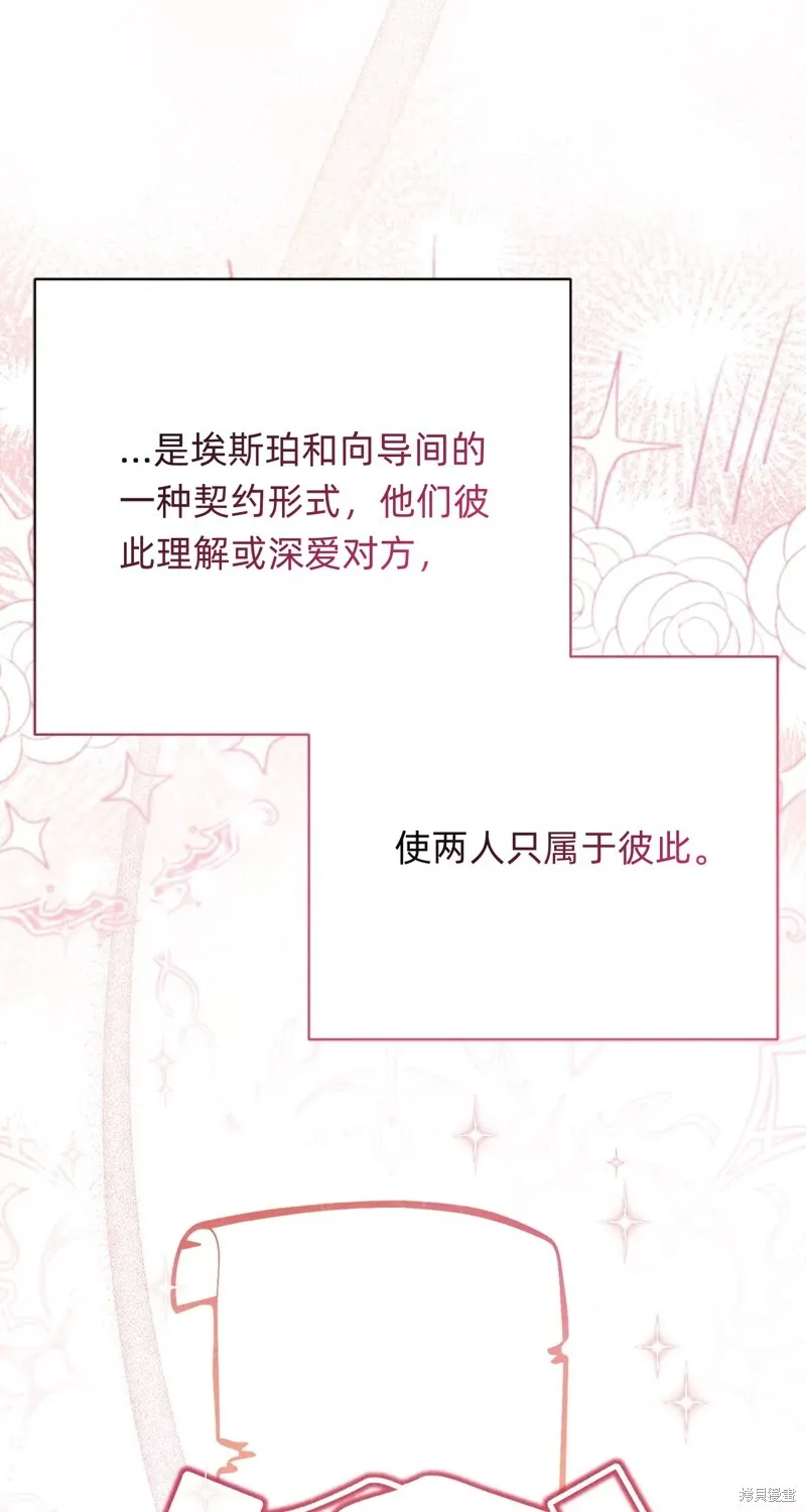 第21话52