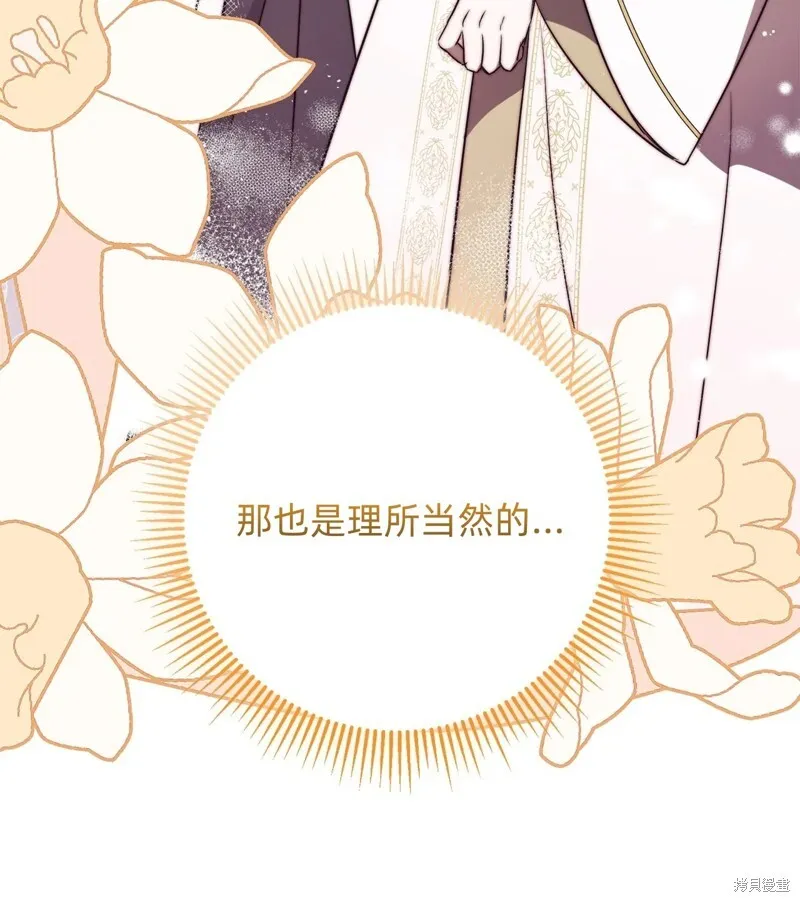 第23话27