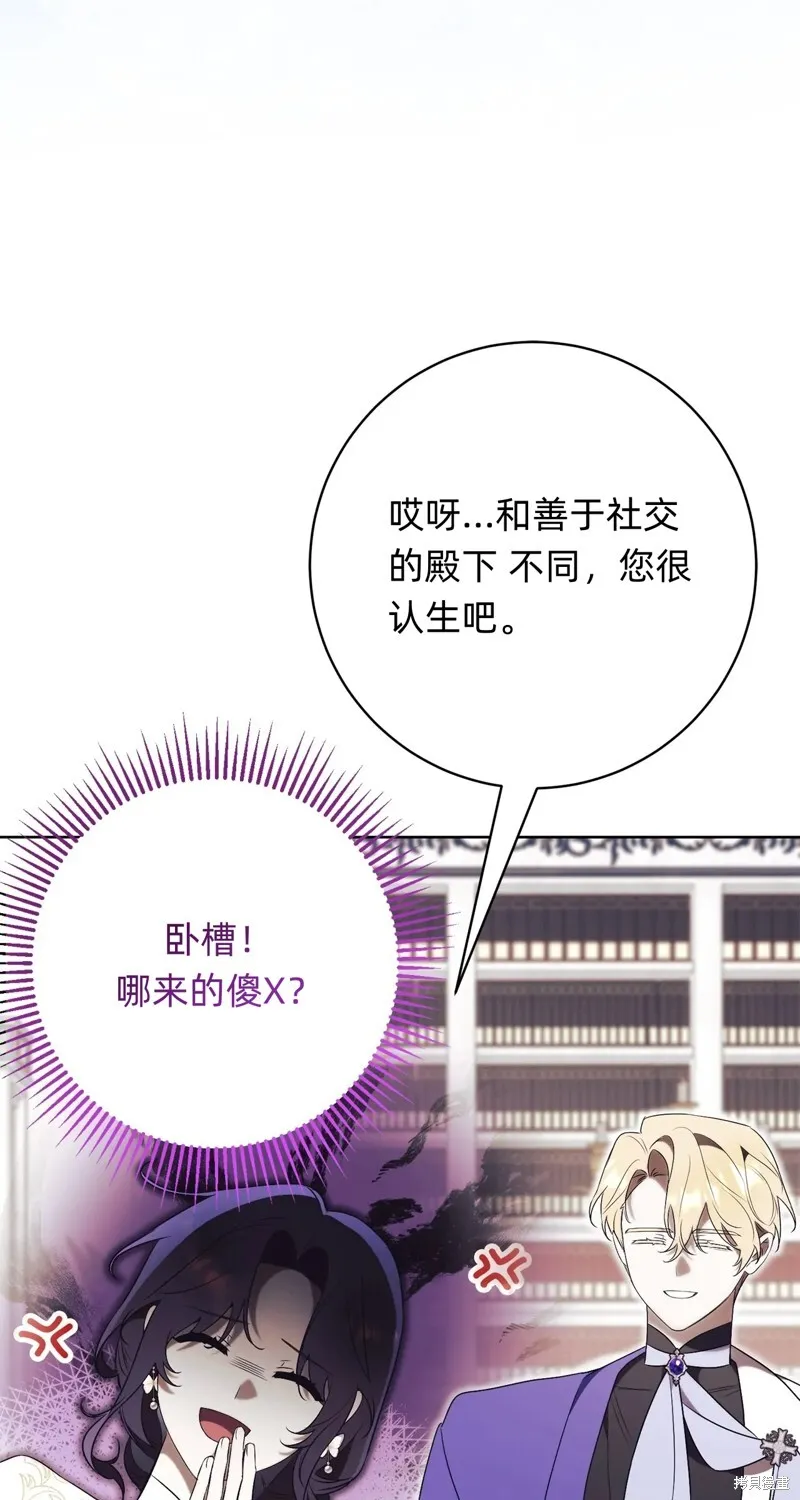 第21话6