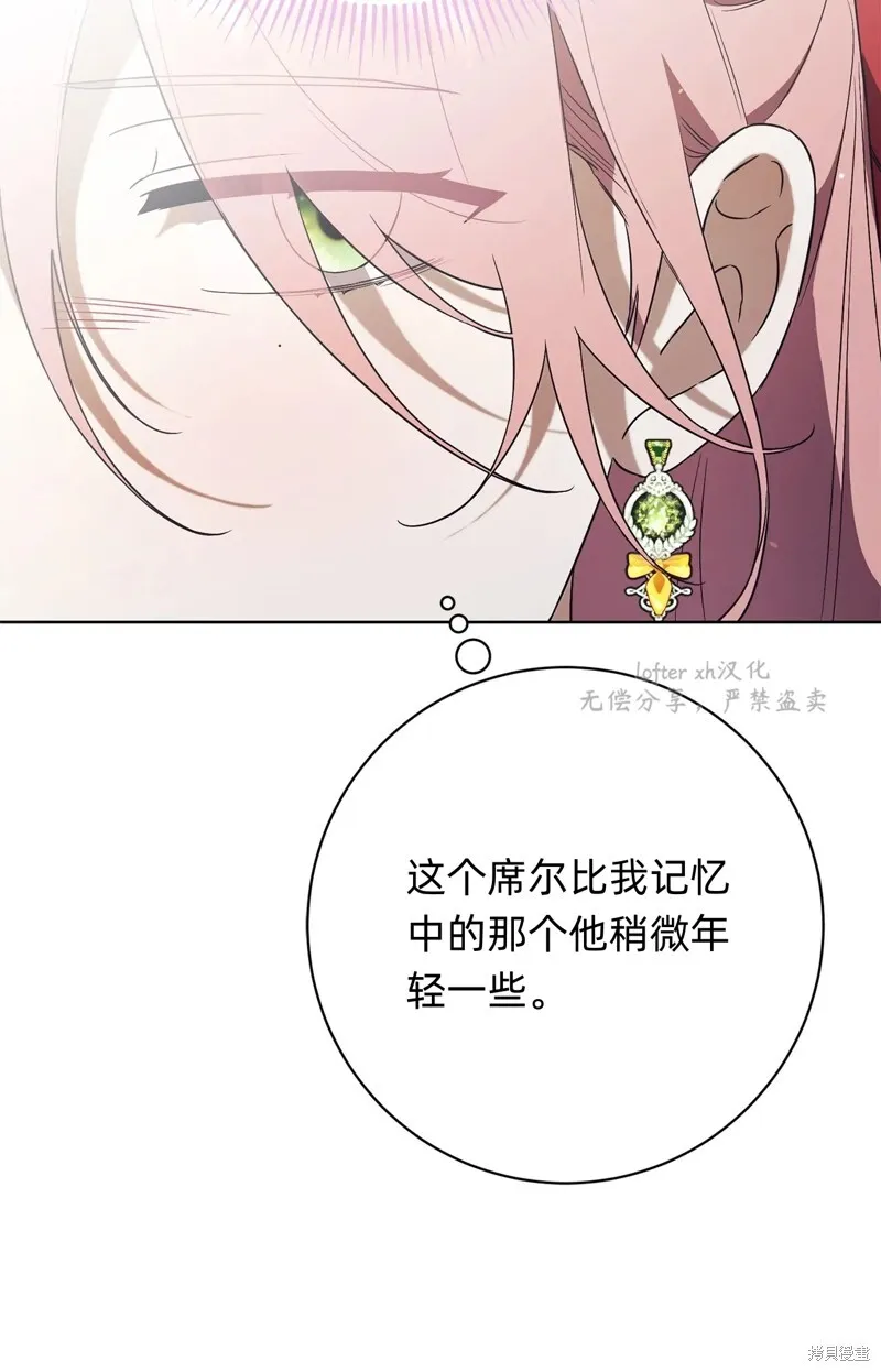 第9话14