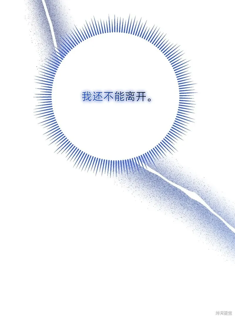 第15话9