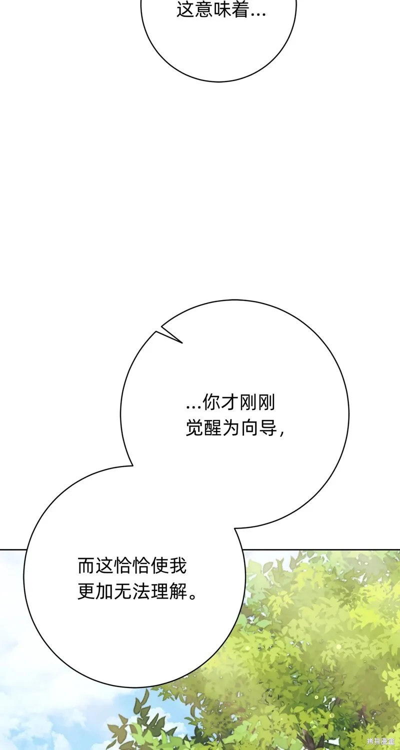 第17话70