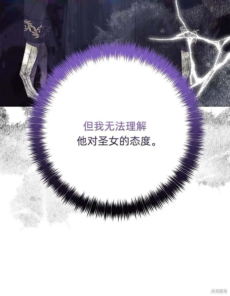 第21话86