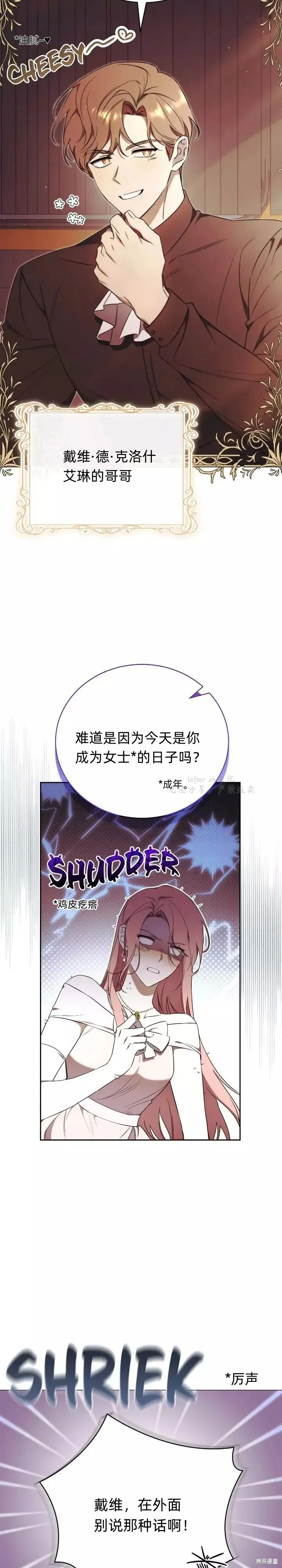 第1话28