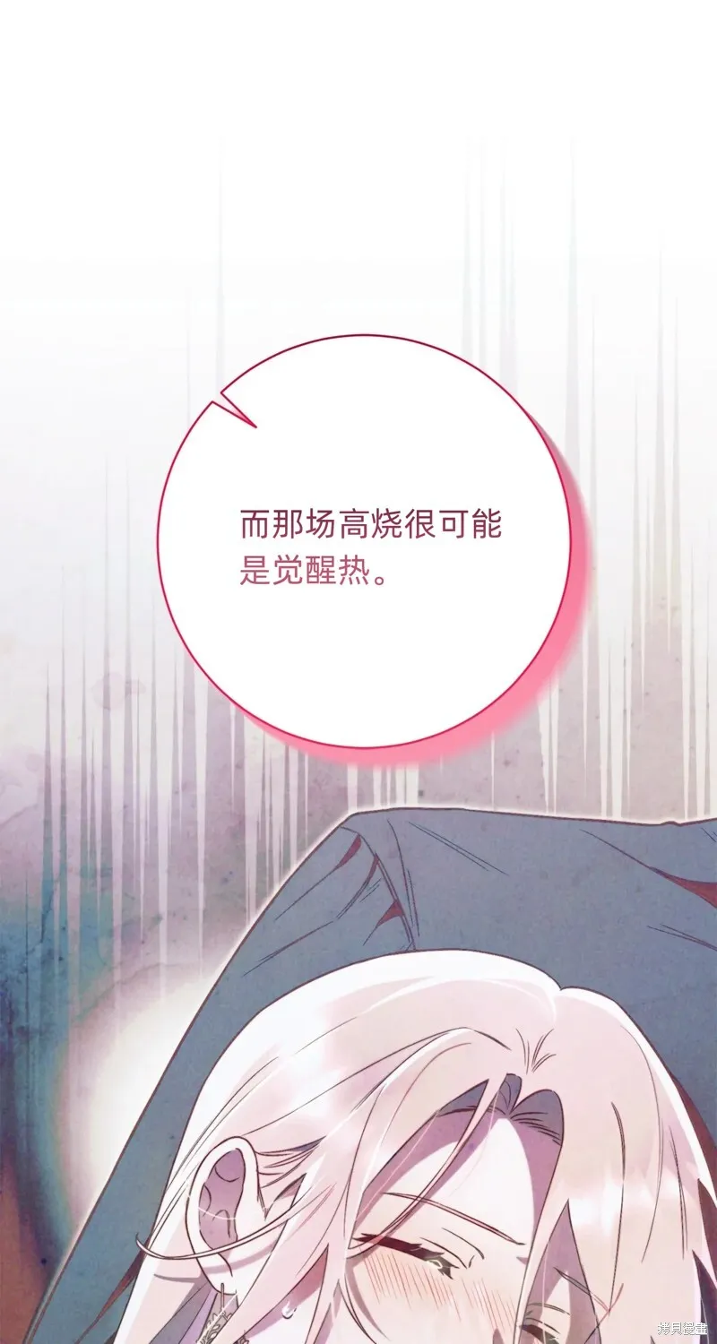 第17话68