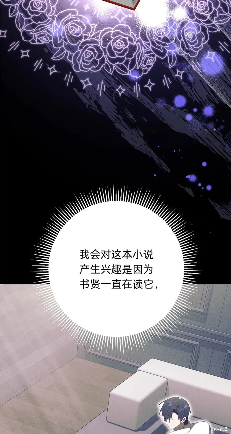 第23话43