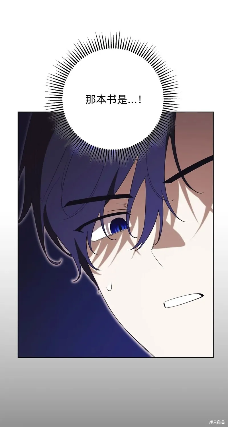 第23话41