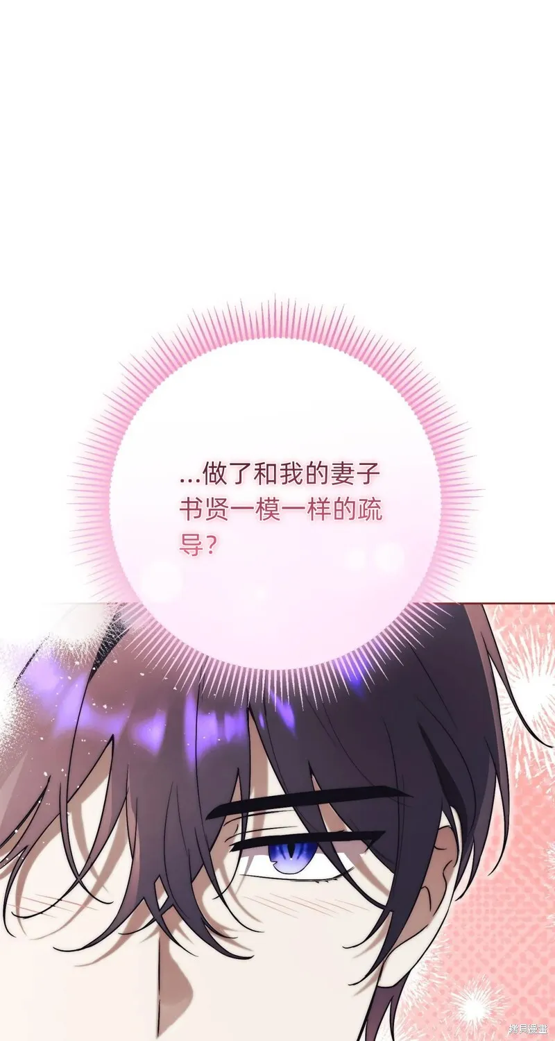 第11话105