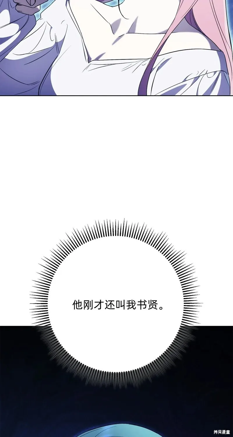 第13话41
