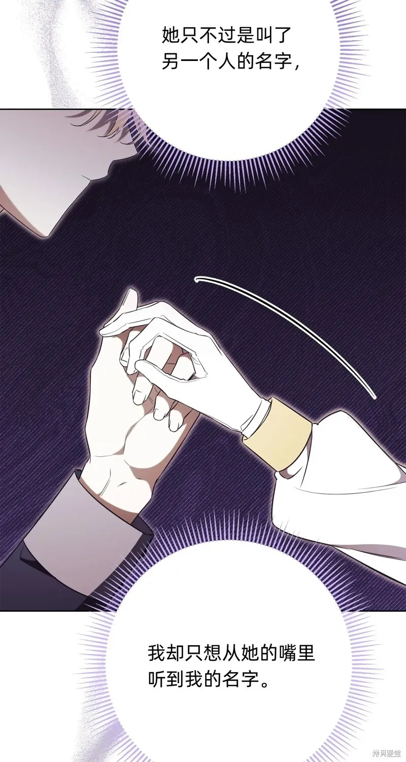 第19话61
