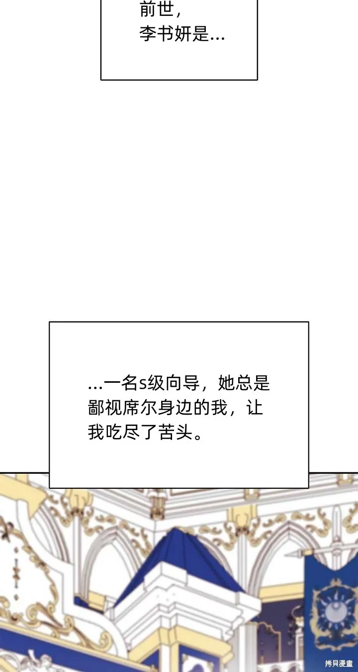 第2话50
