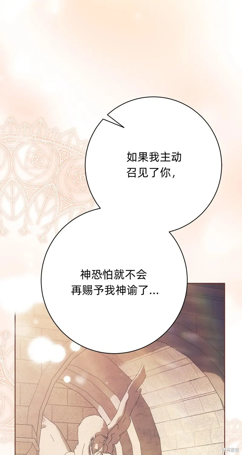第23话3