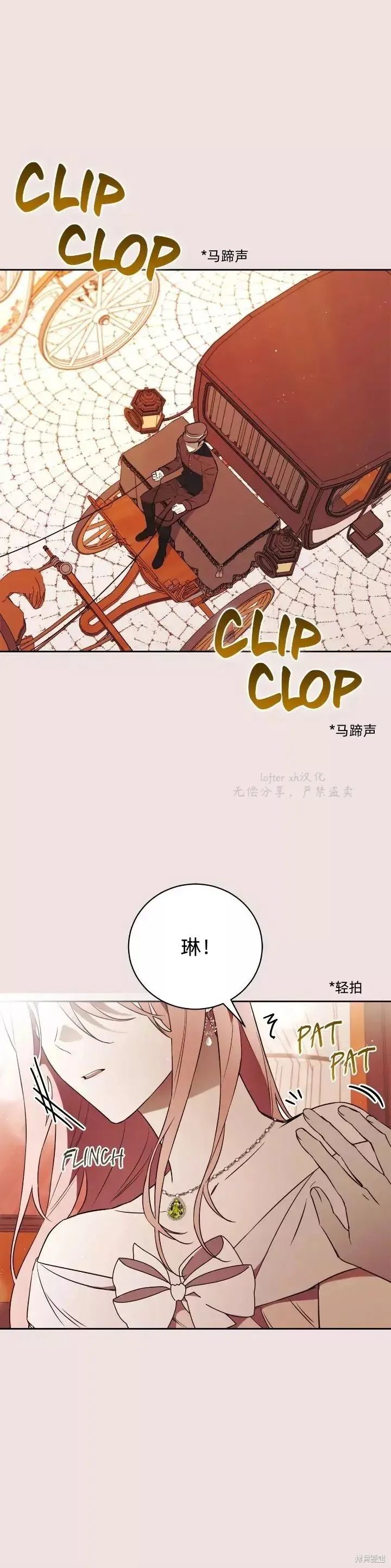 第1话24