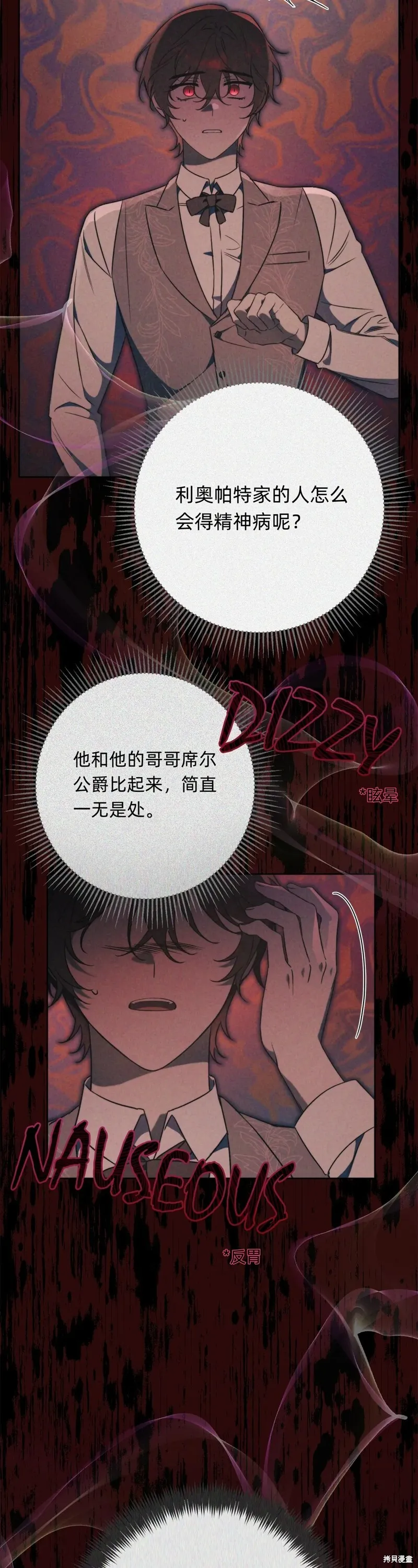 第5话36