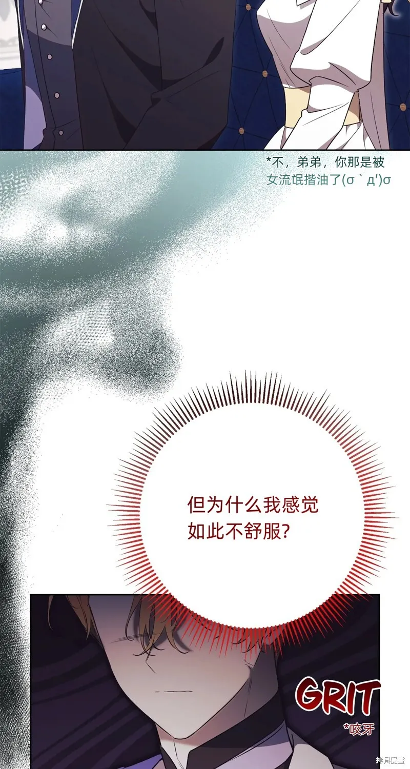 第21话11