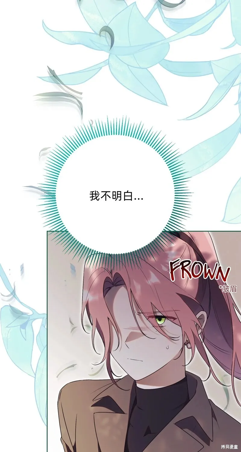 第18话4