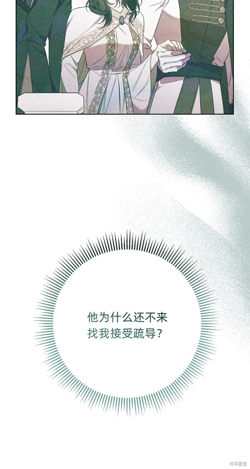 第19话31