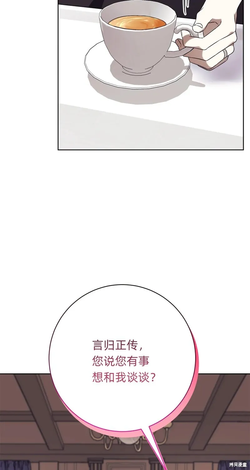 第16话10