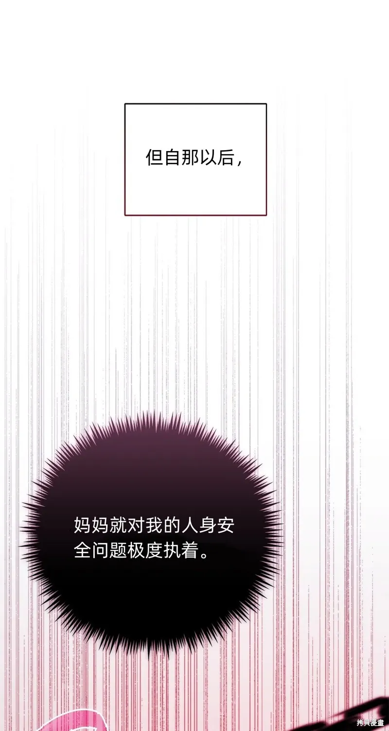 第3话24