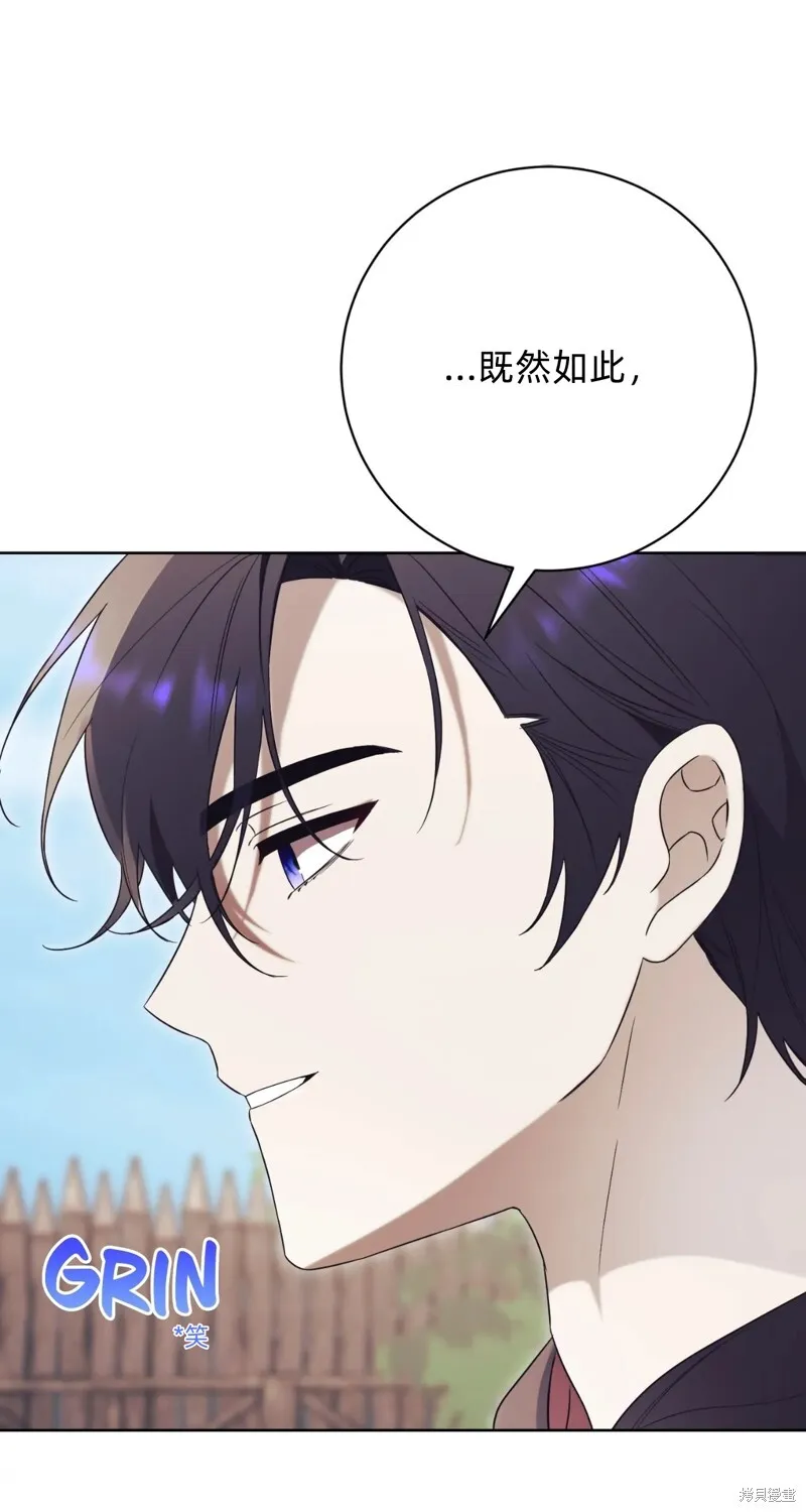 第7话45