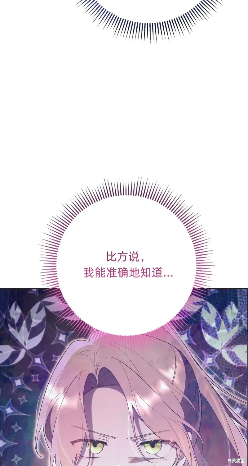 第18话19
