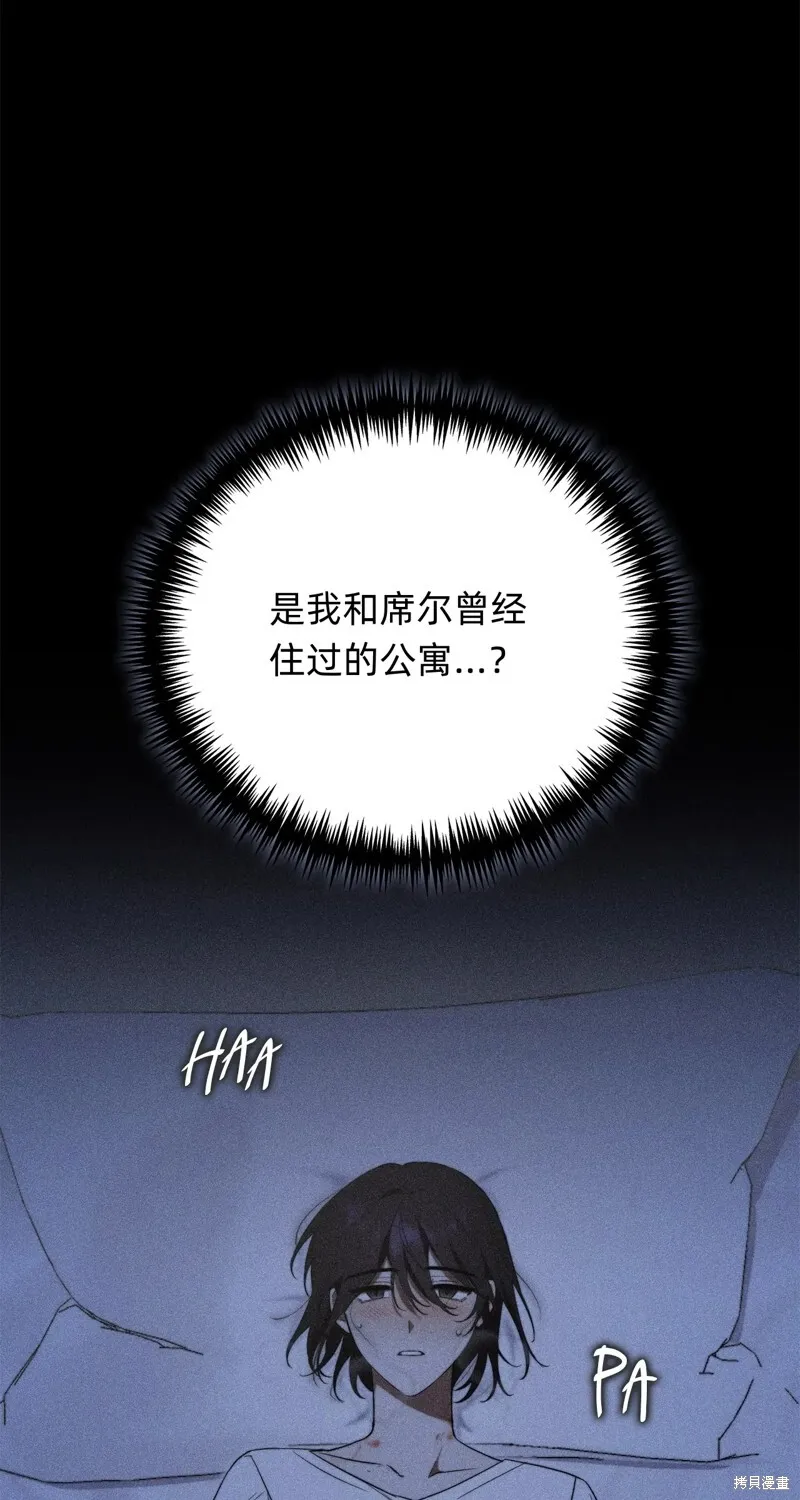 第3话50